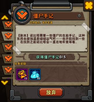 维尼尼工厂3全攻略：匹诺曹谎言任务速成秘籍