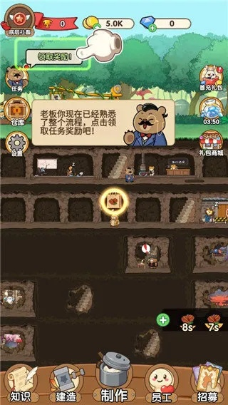 维尼尼工厂2全攻略：轻松完成任务，解锁隐藏奖励