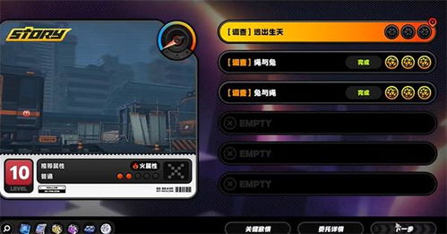 《绝区零》丽都周纪三期攻略：高效通关秘籍大公开