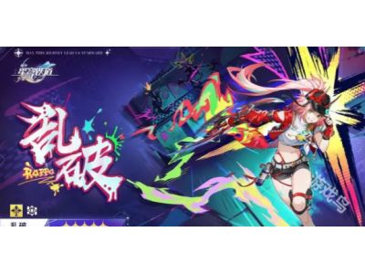 《率土之滨》三国浪花夜盛典：年度狂欢，等你来战！