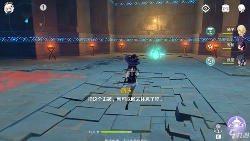 《原神》火石收集攻略:揭秘天空另一侧的燃烧之谜 《原神》火石收集攻略:揭秘天空另一侧的燃烧之谜