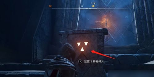 《揭秘刺客信条幻景：德尔维什神秘文物大揭秘》