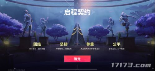 无畏契约微风岛屿地图面积揭秘！瓦罗兰特国服热带乐园攻略全解析