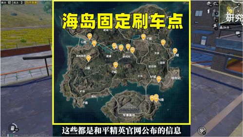 无畏契约亚海悬城地图面积揭秘！瓦罗兰特义境空岛攻略全解析