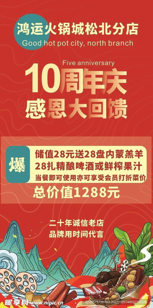 《绝区零》三明治活动首日攻略:独家高效玩法揭秘 《绝区零》三明治活动首日攻略:独家高效玩法揭秘