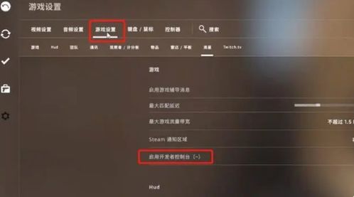 CS2一键跳投设置攻略：指令大全全解析