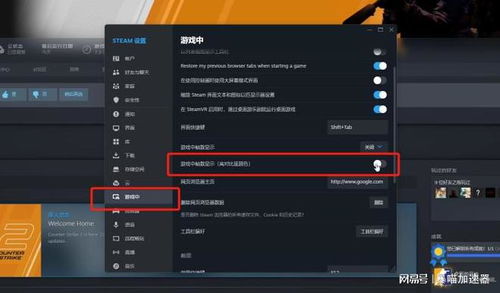 CS2准星消失？教你快速恢复攻略！