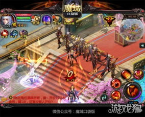 《魔域口袋版》全新副本：坠龙之渊，5人组队挑战！