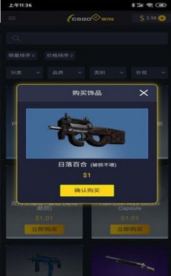 CS2配置要求揭秘！CSGO2最低配置一览
