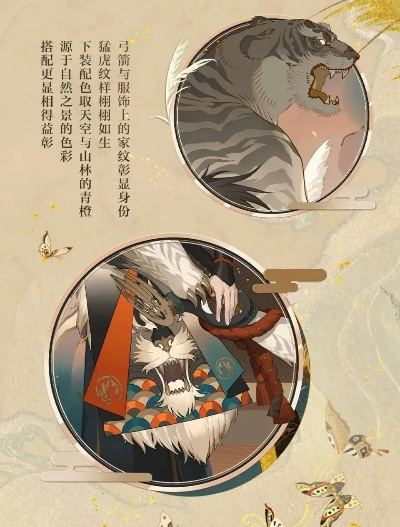《阴阳师》联动国博！绮世绘影新皮肤第二弹来袭！