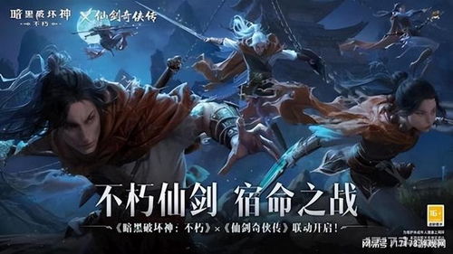 《暗黑不朽》传奇时装【灵华绽放】惊艳登场！万物有灵，永世绽放！