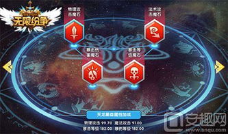 百万魔石签到狂潮！口袋版签到即享巨额财富！