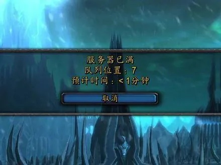 《4000人激战两日三夜，魔兽级体验！服务器三度崩溃》