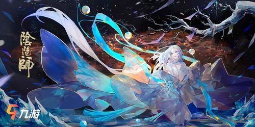 《封阳君SSR全新CG曝光！《阴阳师》式神鉴赏盛宴》