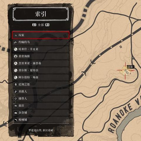 《荒野大镖客2》香烟卡藏匿地点揭秘攻略！