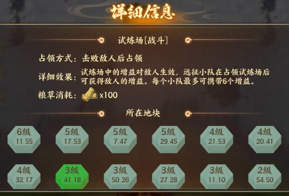 《火影忍者：新世代》玲珑晶遁攻略深度揭秘！忍界远征必看