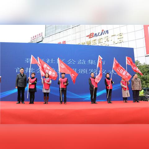 《碧海新城启航：筑城探险新篇章》