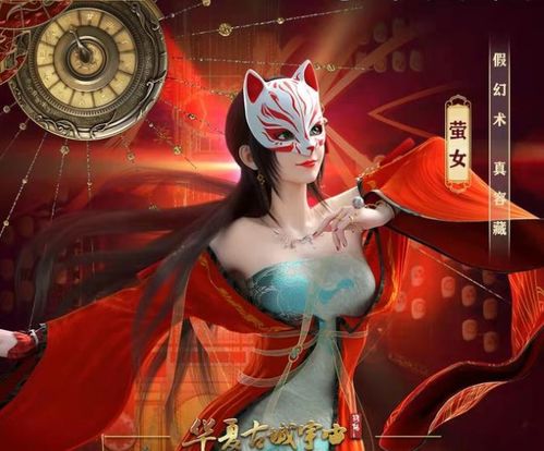 《少年歌行》联动《英魂之刃》！叶若依新皮肤惊艳亮相！