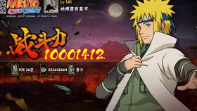 《火影忍者：六道神怒！长门生日狂欢，世界破碎在即》