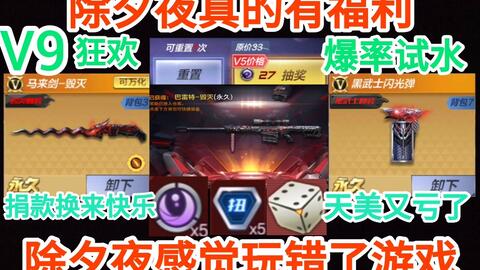 《辐射》手游中秋狂欢：双外观免费大放送！