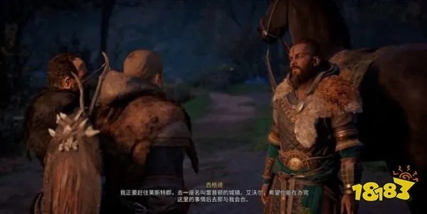 《刺客信条英灵殿》落脚之处任务攻略：高效完成技巧揭秘