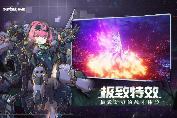 《传继者》评测：海量文本揭秘美少女机甲的野心与魅力
