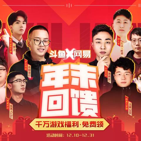《阴阳师》八周年狂欢开启！全新版本活动大揭秘