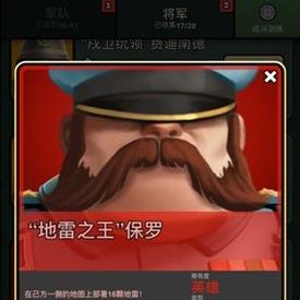《战区2手机号必看！解锁账号秘籍大公开》