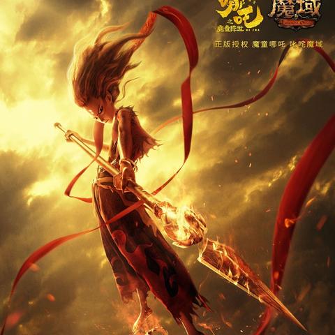 魔域口袋版金秋神秘宠技能首曝！辅助还是输出？