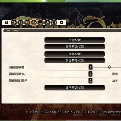 《皇家骑士团重生》Win7系统攻略：轻松上手指南