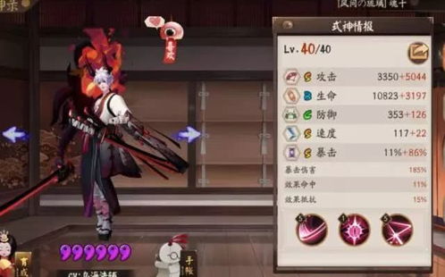 《阴阳师》龙珏主题曲震撼上线！心若坚，万山皆可逾越