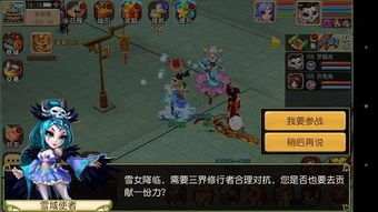 《皇家骑士团重生》存档位置揭秘！快速找到你的游戏进度