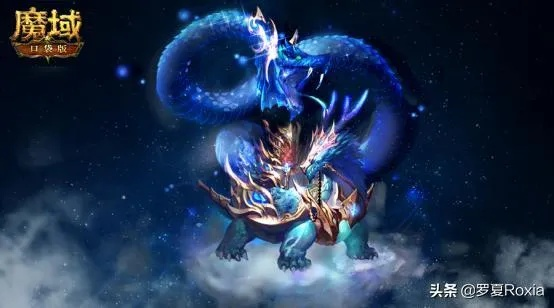 《魔域幻兽大招募！寻找你的本命宠，开启冒险新篇章》