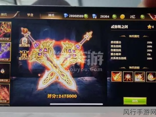 《魔域口袋版》黑悟空史无前例低价，白嫖玩家福利来袭！