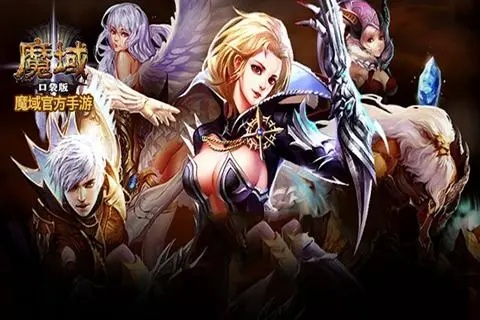 《魔域初恋职业揭秘：你的心动职业是哪个？》