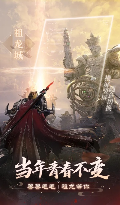 《完美世界：诸神之战》万流城9月12日怀旧狂欢，重温仙魔传奇！