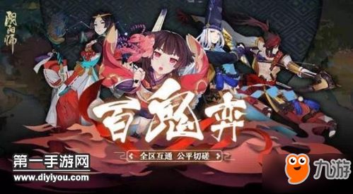 《S忍鬼童丸秽土转生》死斗猎场自由操控，体验猎物快感！