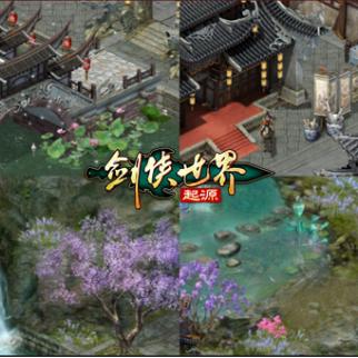 《剑侠世界起源》绝学技能大揭秘！独家攻略！