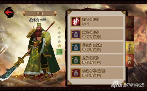 《天下手游》百万军资魂系装备亮相！绝世神器，谁不想一睹为快？