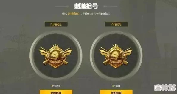 《和平精英》金秋新版本：刺激进化，战场升级大揭秘！