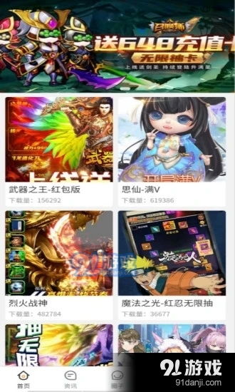 变态福利手游盒子排行：揭秘热门福利盒子哪家强