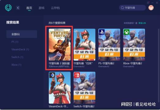 《守望先锋归来》护眼模式设置攻略，轻松告别眼疲劳