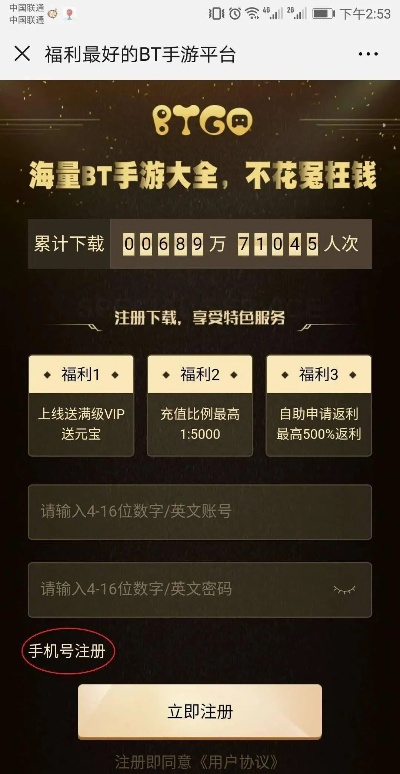 2025年十大福利手游平台盘点：热门福利一网打尽