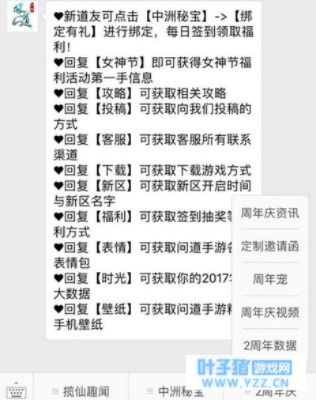 2025年十大福利手游平台盘点：热门福利一网打尽