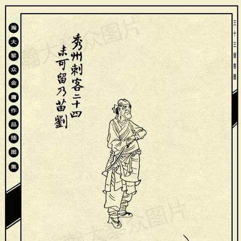 《剑侠世界起源》手游新装亮相，侠客风采尽展！