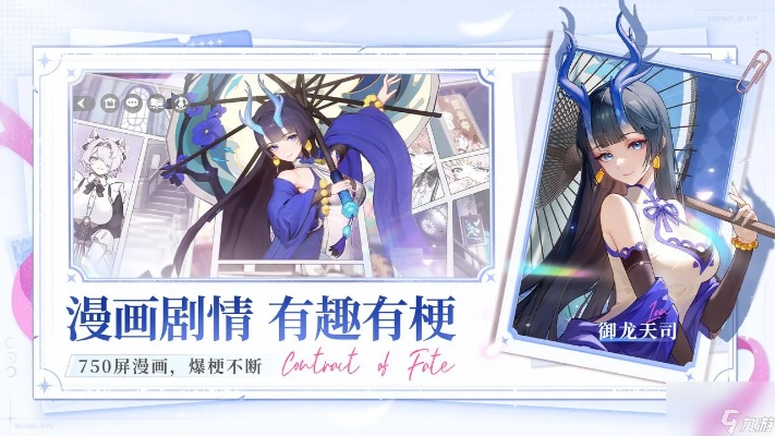 《命运圣契》9月14日盛大开启！呆妹儿化身吸血鬼女友，福利官邀你共赴神秘约会！