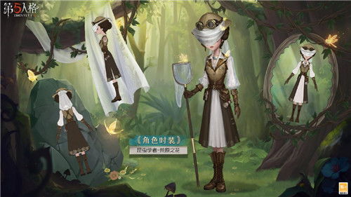 《第五人格》象牙塔系列剧情活动今日开启！揭秘神秘校园秘闻