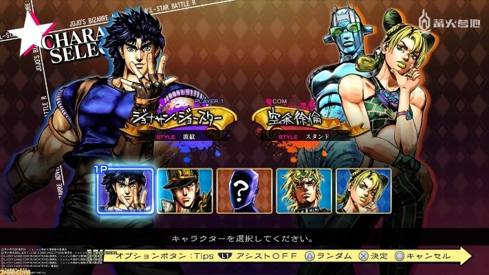《JOJO群星之战重制版》配置攻略：轻松畅玩必备配置揭秘