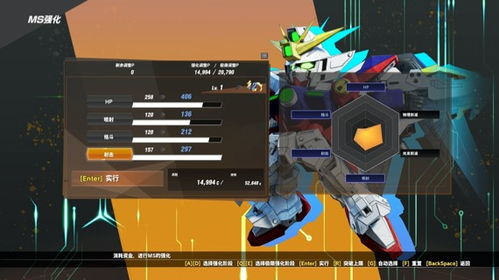 《SD高达激斗同盟》Win7系统攻略：轻松上手指南