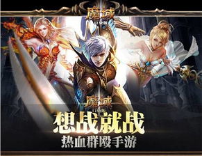 揭秘金秋惊喜！魔域口袋版新宠独家线索曝光